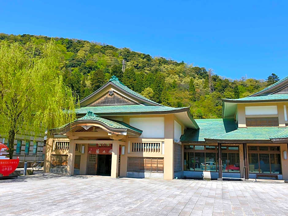 Ooedo Onsen Monogatari Yamanaka Saichoraku
