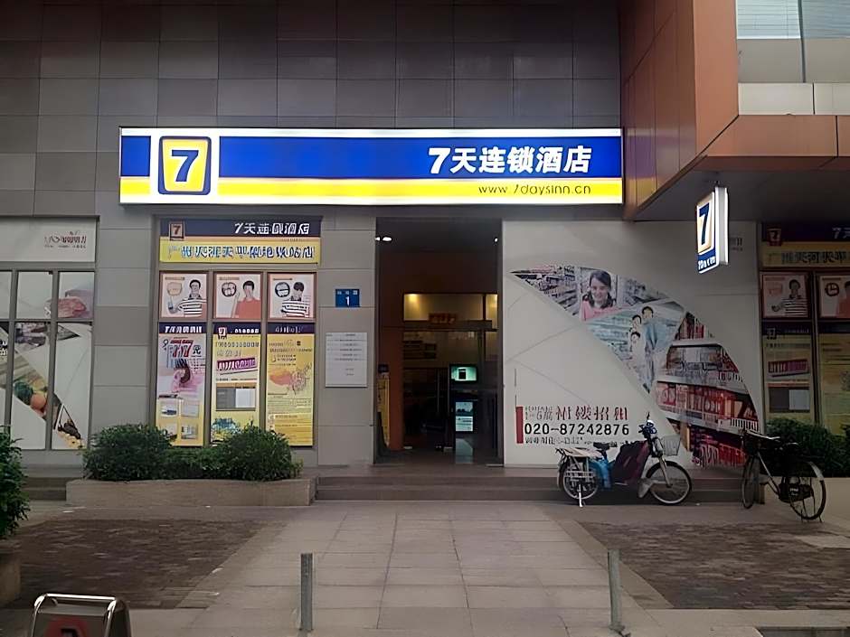 7 Days Inn Guangzhou East Station Yantang Tianpingjia Metro Station