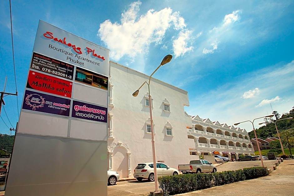 Samkong Place