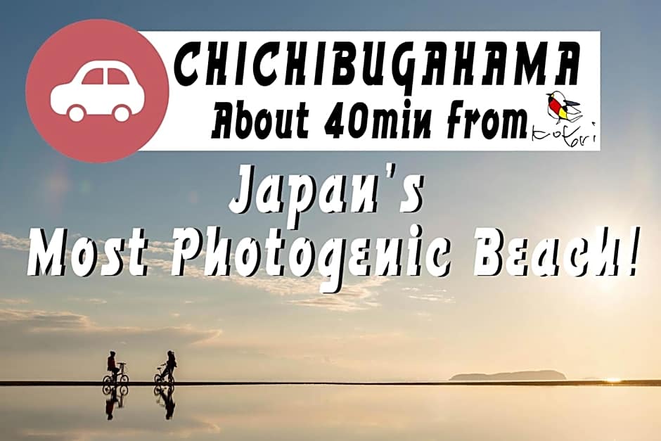 Kotori Coworking & Hostel Kotohira