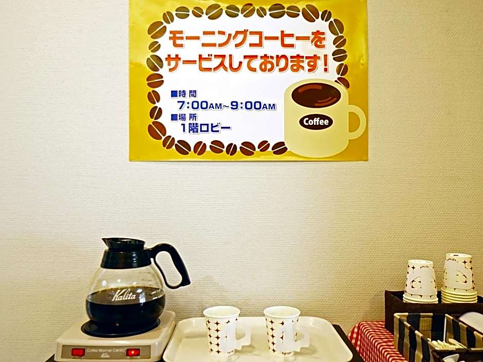 Hotel Miyuki