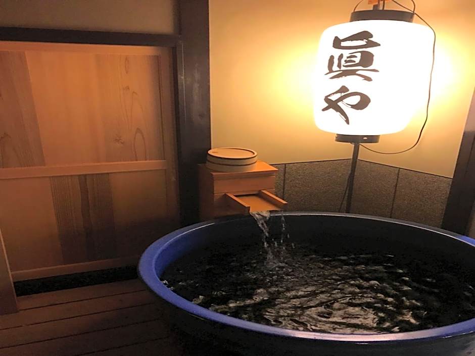 Hida Takayama Makotoya