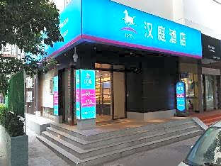 Huazhu - Deluxe Bed Room