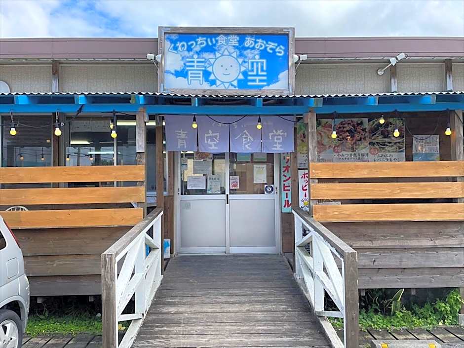 Southern Village Okinawa - Vacation STAY 09980v