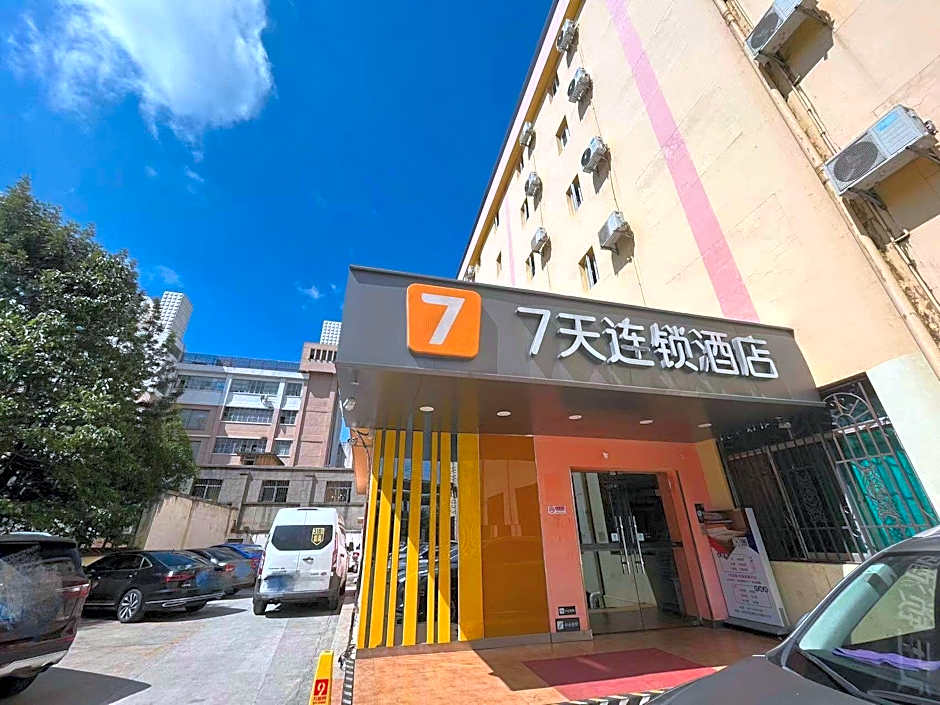 7 Days Inn Kunming Juhua Overpass Dongjiao Road Metro Station