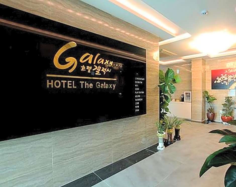 Incheon Wolmido Galaxy Hotel