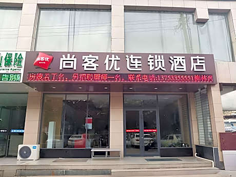 Thank Inn Shaaxi Luliang Liulin Qinglong Shopping Plaza