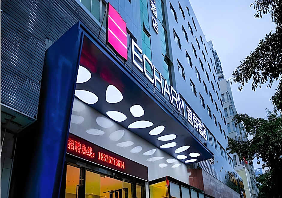 Echarm Hotel Nanning Neijie Dongge Road Metro Station