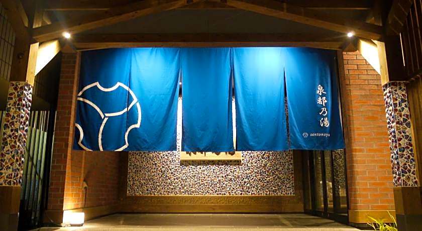 Central Hotel Imari