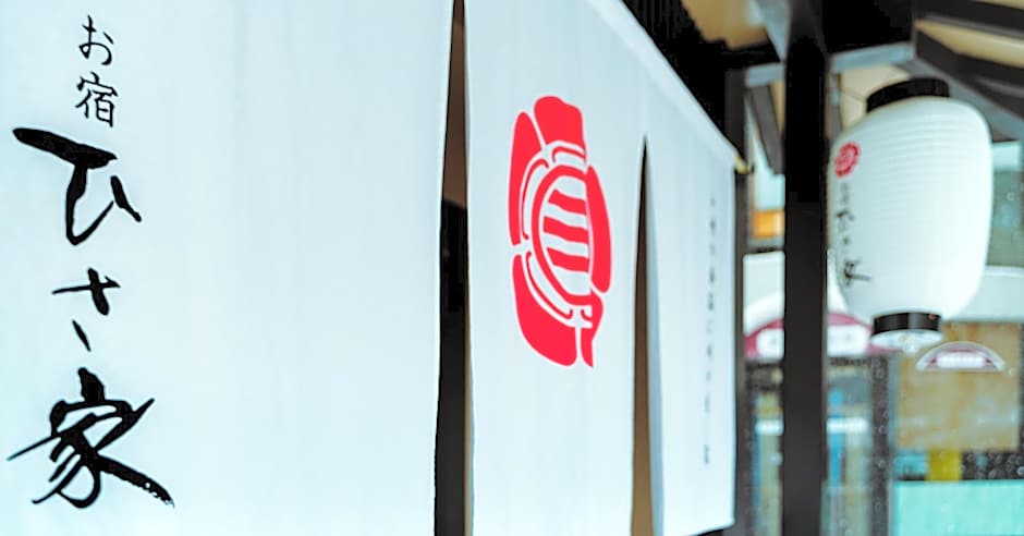 Oyado Hisaya
