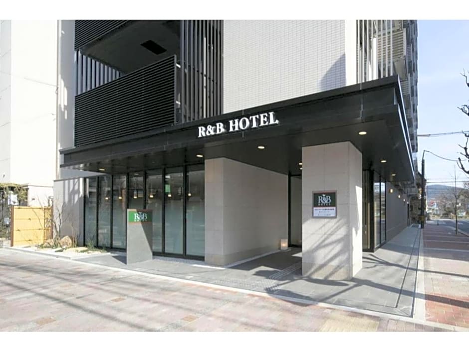 R & B Hotel Kyoto Shijo Kawaramachi - Vacation STAY 40547v