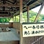 Sea Breeze Inn Yamahichi