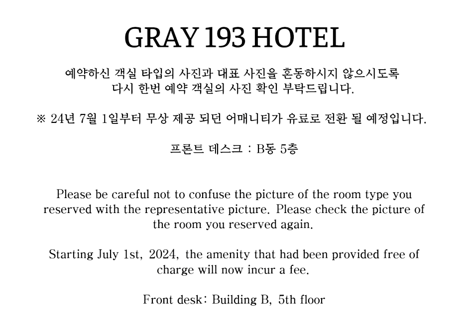 Gwangalli Gray 193 Hotel