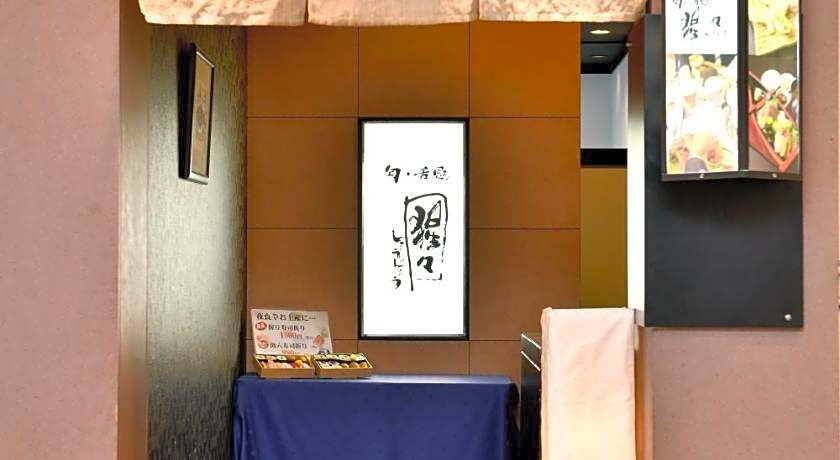 New Commander Hotel Osaka Neyagawa