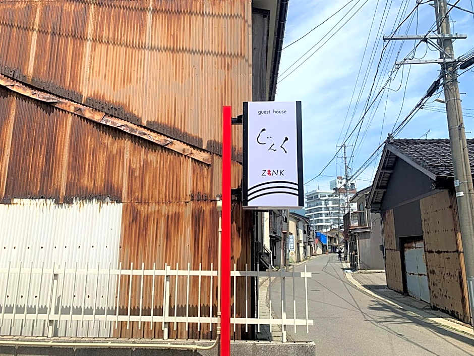 Sado - Hotel - Vacation STAY 82477