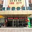 GreenTree Inn Zhenjiang Jurong Yalong Business Hotel