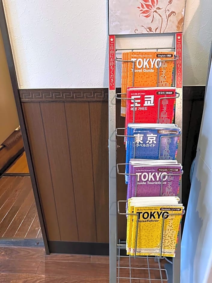 プチホテル　コスモス