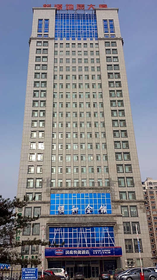 Hanting Hotel Changchun Convention Center