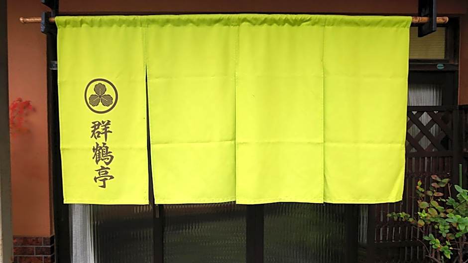 Gunkakutei