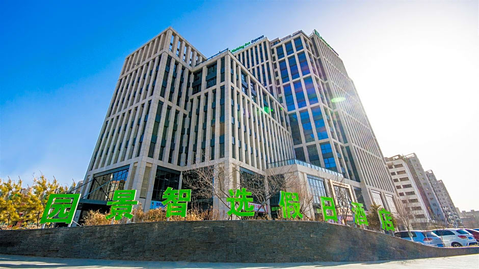 Holiday Inn Express Zhangjiakou Park View By IHG