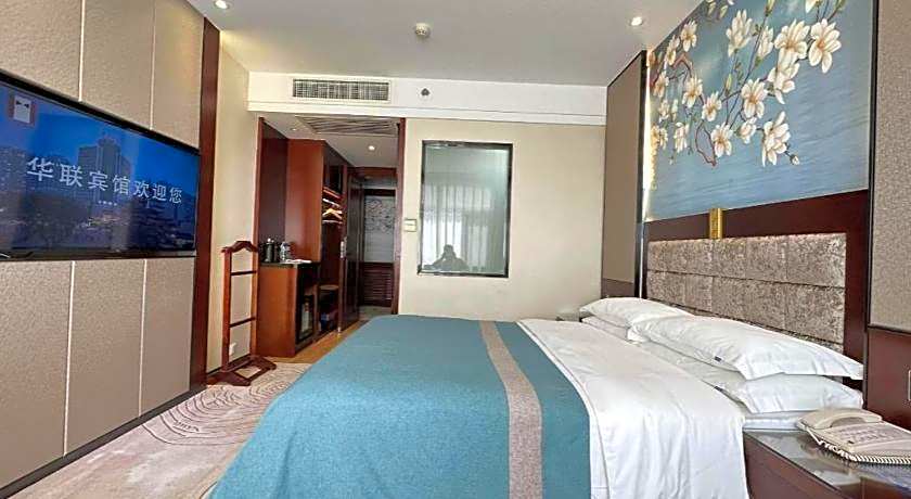 Lanzhou Hualian Hotel