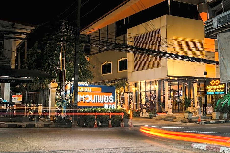 Waenpetch place Hotel