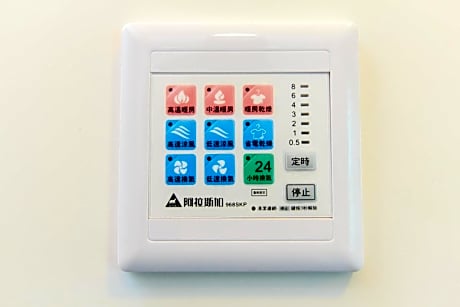 Family Room with Garden View