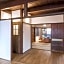 京町家一棟貸しKyoto Machiya Stay En