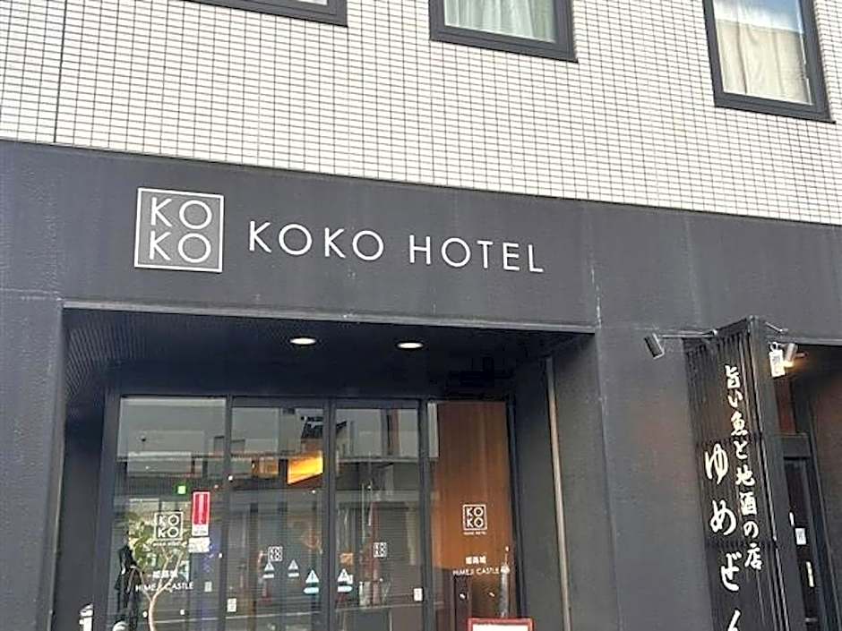 KOKO HOTEL Himeji Castle