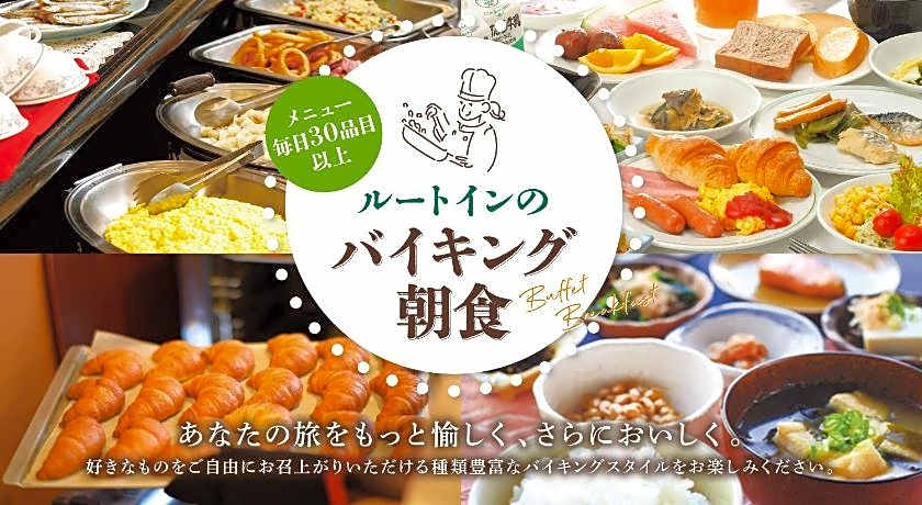 Hotel Route Inn Kumagaya