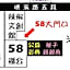 58 Hot Spring Hotel