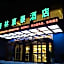 Greentree Inn (Ningbo Beilun Chunxiao Wanren Beach)