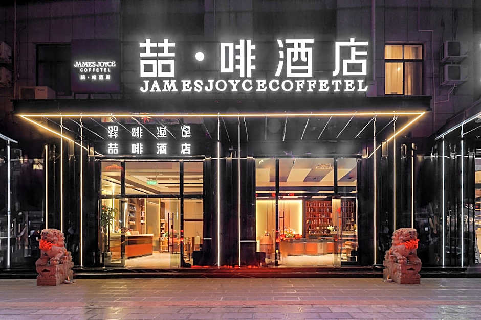 James Joyce Coffetel Xishuangbanna Poshui Square Manjinglan Ancient City