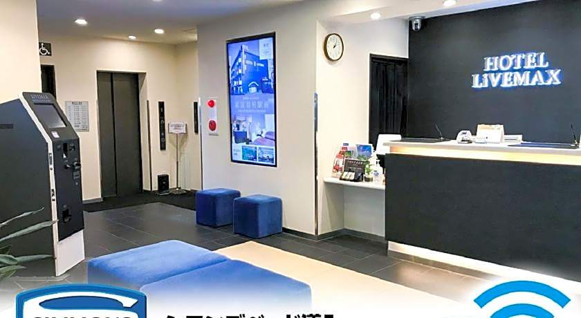 Hotel Livemax Yokohama-Eki Nishiguchi