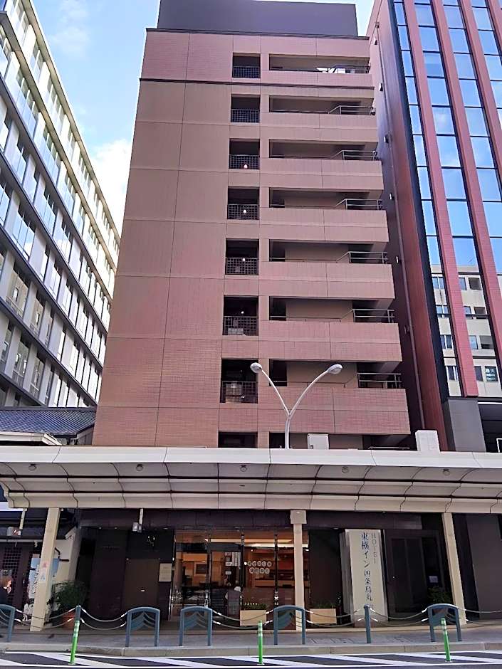 Toyoko Inn Kyoto Shijo-Karasuma
