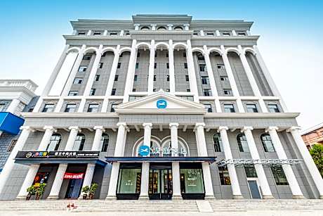 Hanting Hotel Lingbao Municipal Government