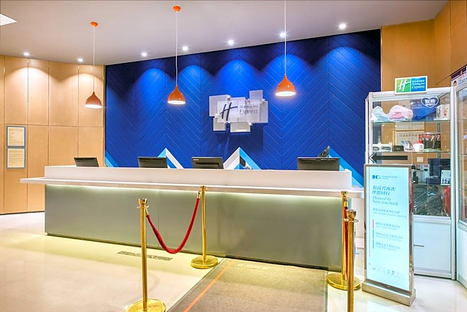 Holiday Inn Express Hefei South By IHG