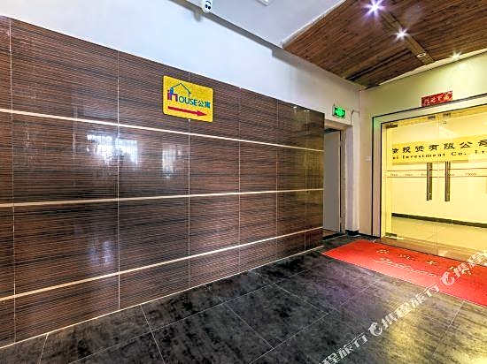 Inhouse Apartment (Guangzhou Gangding Subway Station)