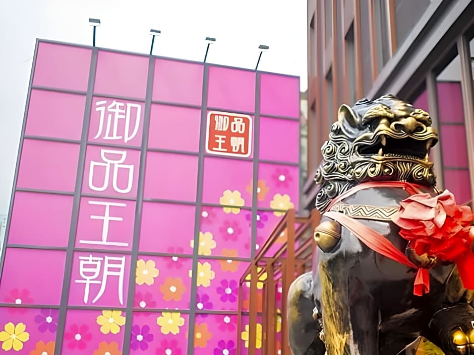 Imperial Dynasty Exquisite Hotel