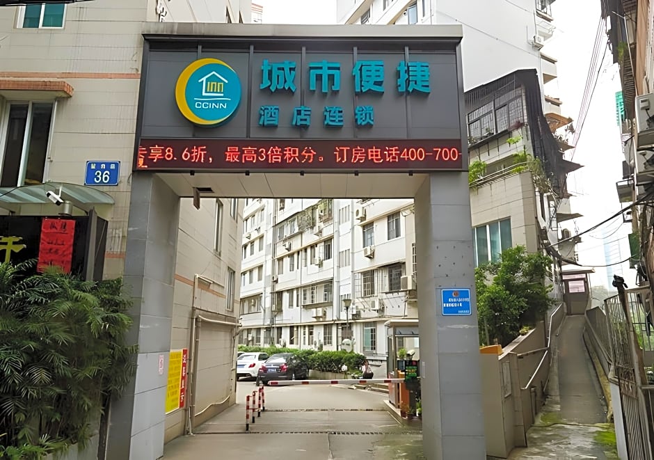 City Comfort Inn Guangzhou Luyuan Road Taojing