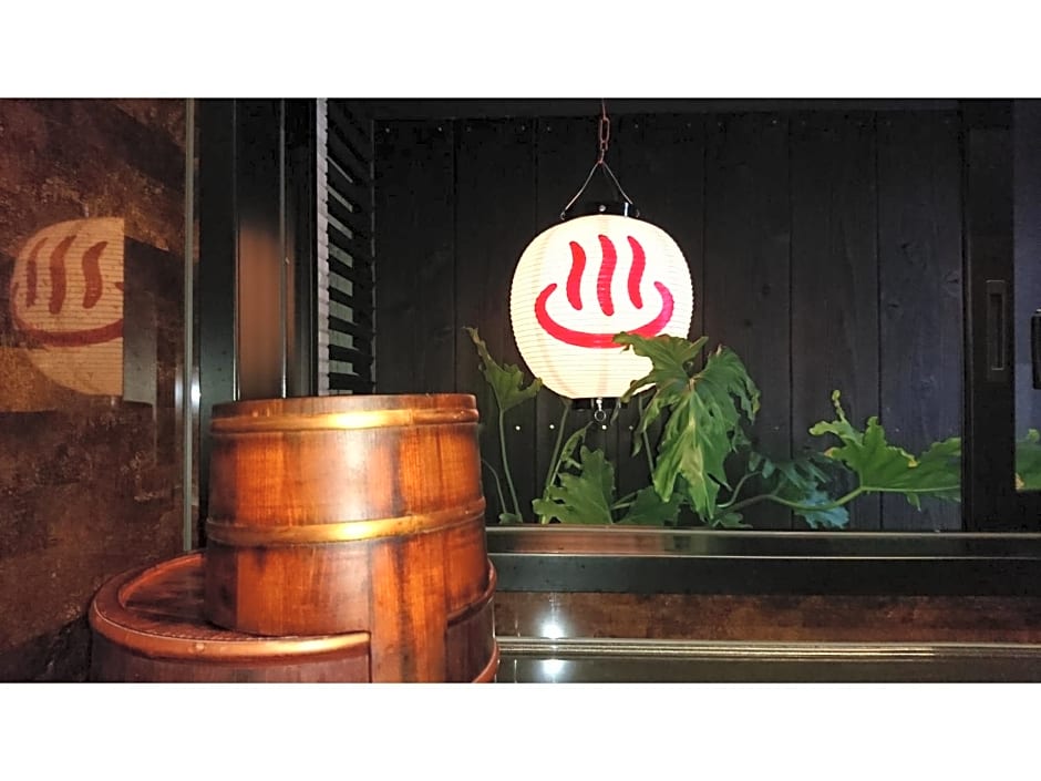Yadoya Kyoto Shimogamo