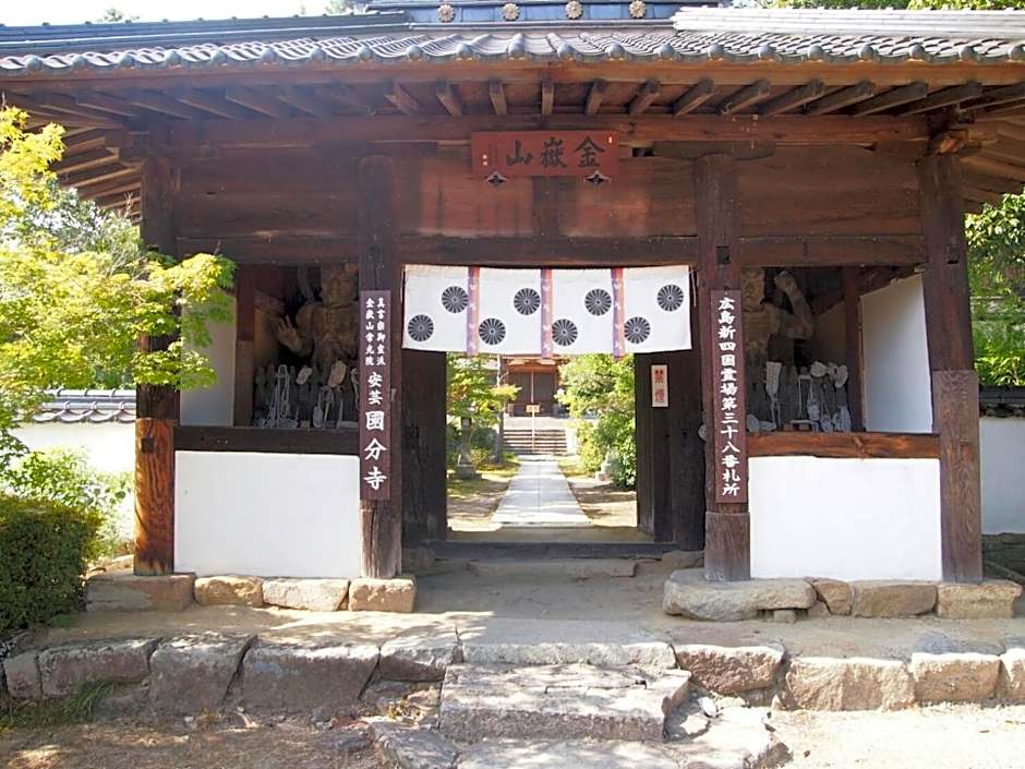 Aki Kokubunji Shukubou