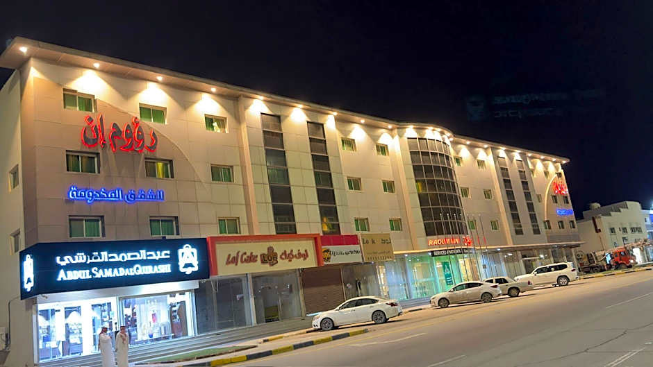 Raoum Inn Serviced Apartments-Majmaa