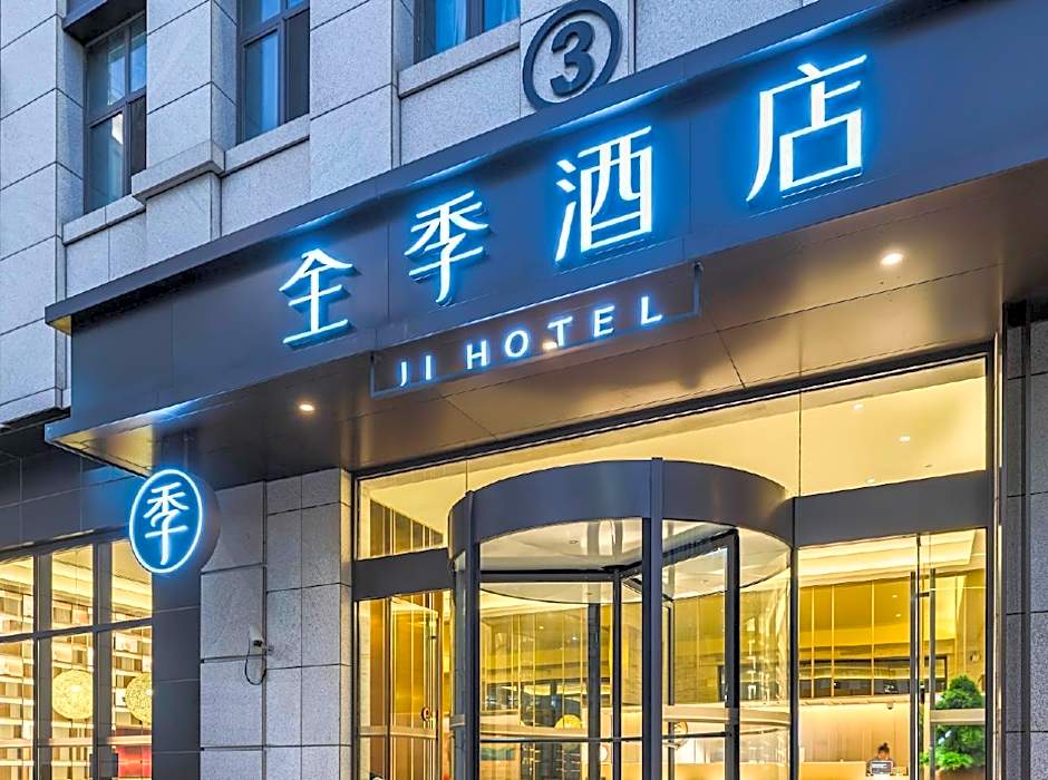JI Hotel Shanghai Hongqiao Aegean Sea