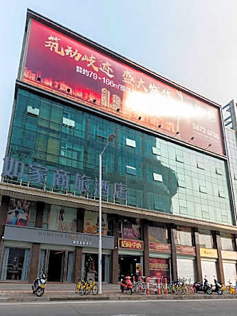 Home Inn Selected Zhongshan Shiqi Daxin Xinduhui