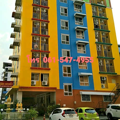 ฐิติกร แกรนด์วิว