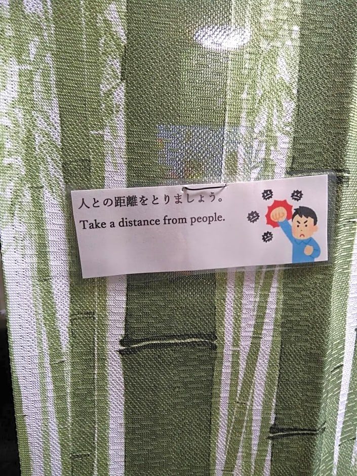 MIROKU Share House