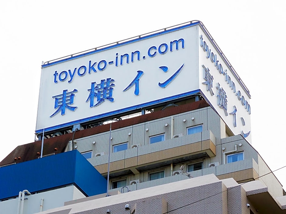 Toyoko Inn Tokyo Ikebukuro Kita-Guchi No.1