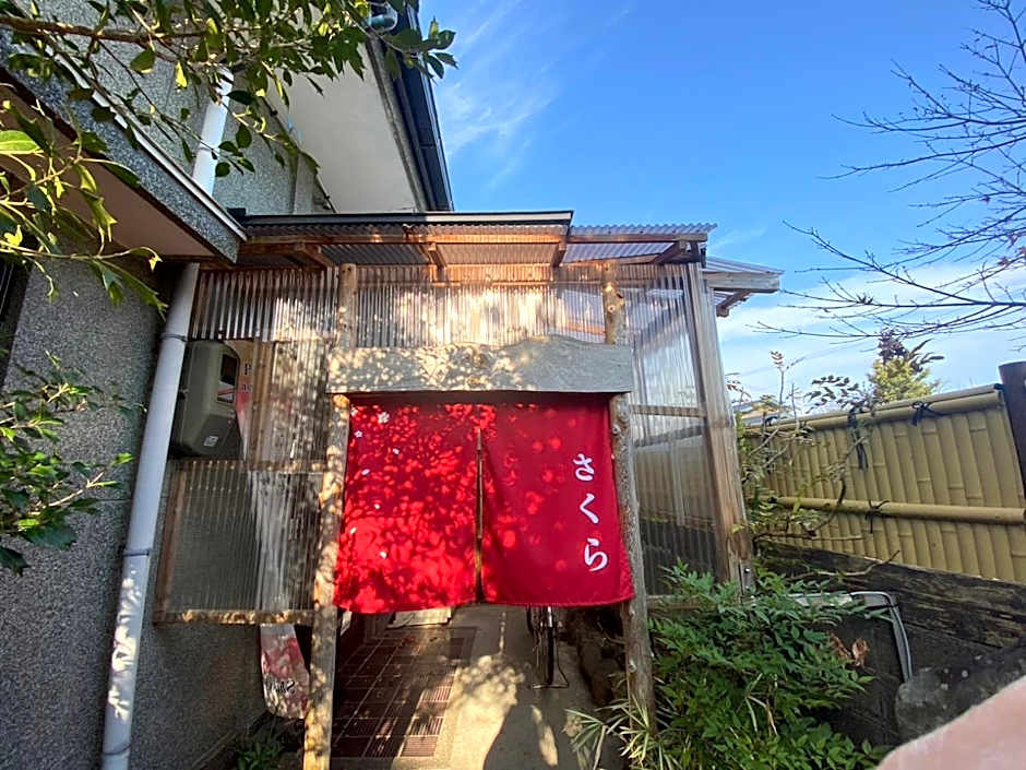 ゲストハウス アルベルゲ Guesthouse ALBERGUE SAKURA
