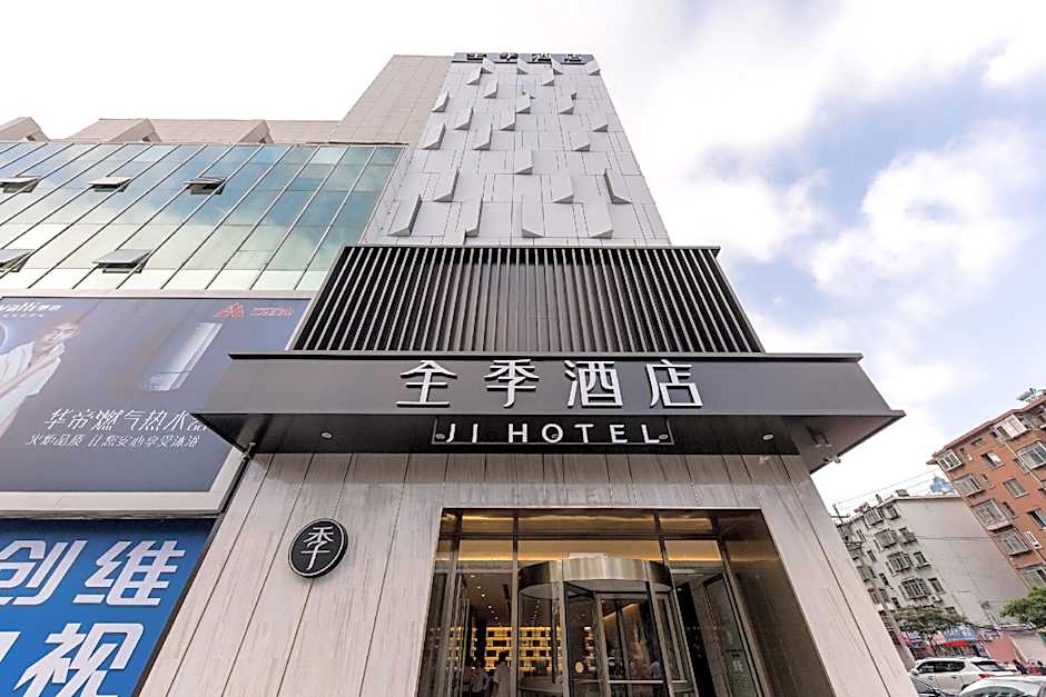 Ji Hotel (Yantai Bus Terminal)